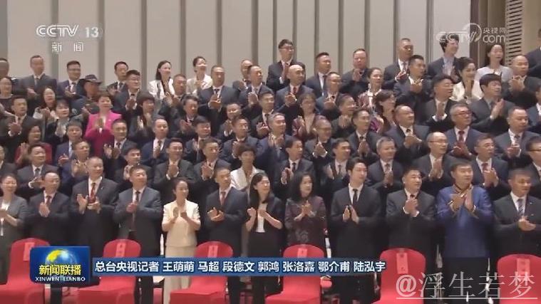 习近平接见全国群众体育先进单位、先进个人代表和全国体育系统先进集体、先进个人代表 习近平接见全国群众体育先进单位、先进个人代表和全国体育系统先进集体、先进个人代表