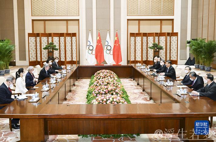 习近平与国际奥委会主席考文垂及终身名誉主席巴赫举行会晤 习近平与国际奥委会主席考文垂及终身名誉主席巴赫举行会晤