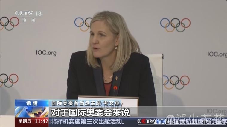 习近平与国际奥委会主席考文垂及终身名誉主席巴赫举行会晤 习近平与国际奥委会主席考文垂及终身名誉主席巴赫举行会晤