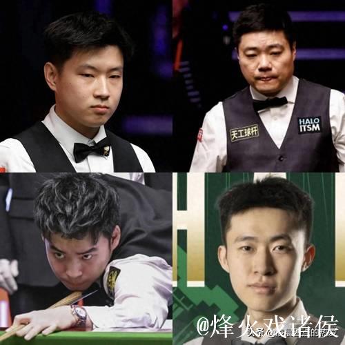 3人遭遇大逆转 中国选手无缘斯诺克沙特大师赛8强
